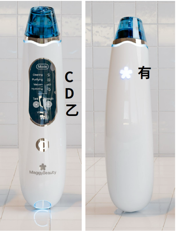 Smart blackhead remover front and rear product render